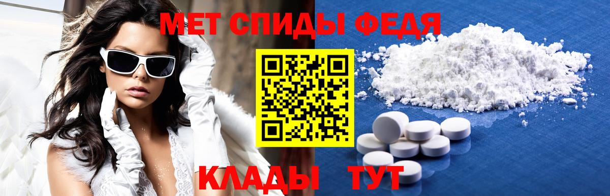 Amphetamine  АМФ  Вход с VPN  ОМГ ОМГ маркетплейс  АМФЕТАМИН 98%  Кудымкар 