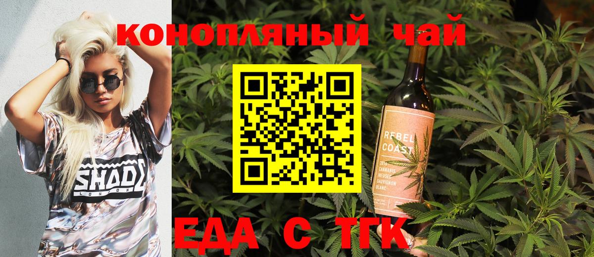 Кудымкар  Еда ТГК марихуана  Вход с VPN 
