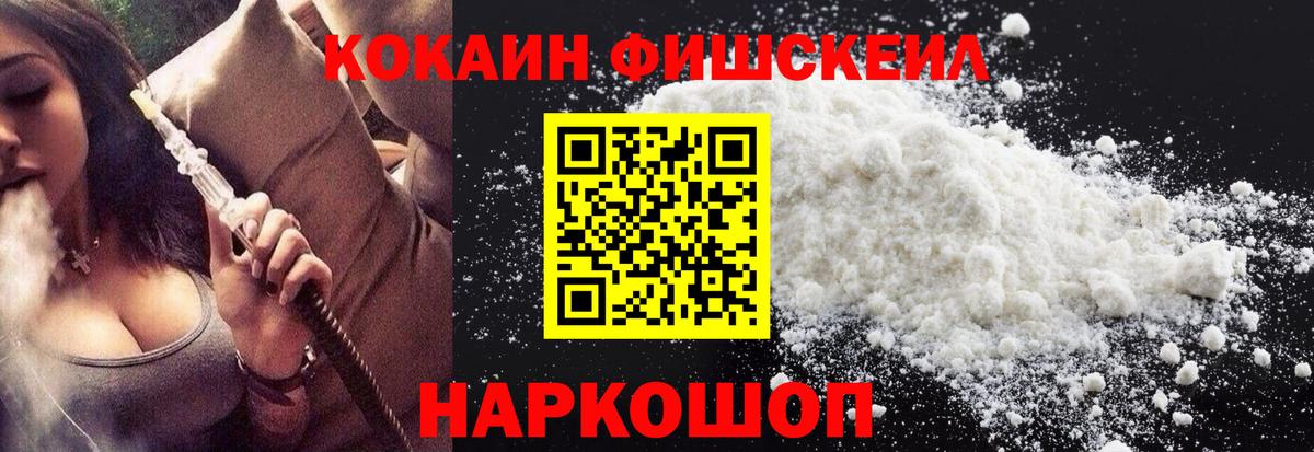 Кокаин 98% Кудымкар