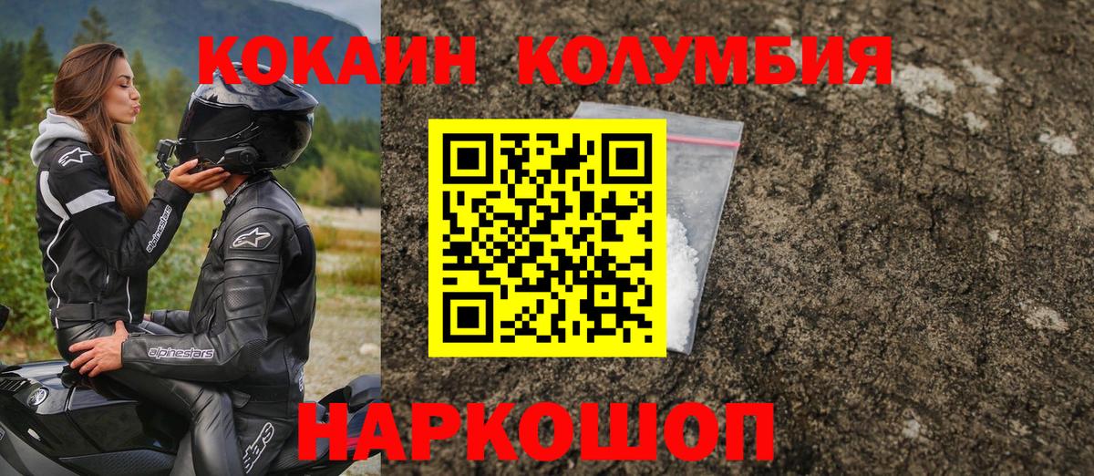 Cocaine FishScale  Вход с VPN  Кудымкар  Cocaine Fish Scale 
