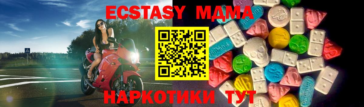 ЭКСТАЗИ Punisher  Экстази  Кудымкар  Вход с VPN 