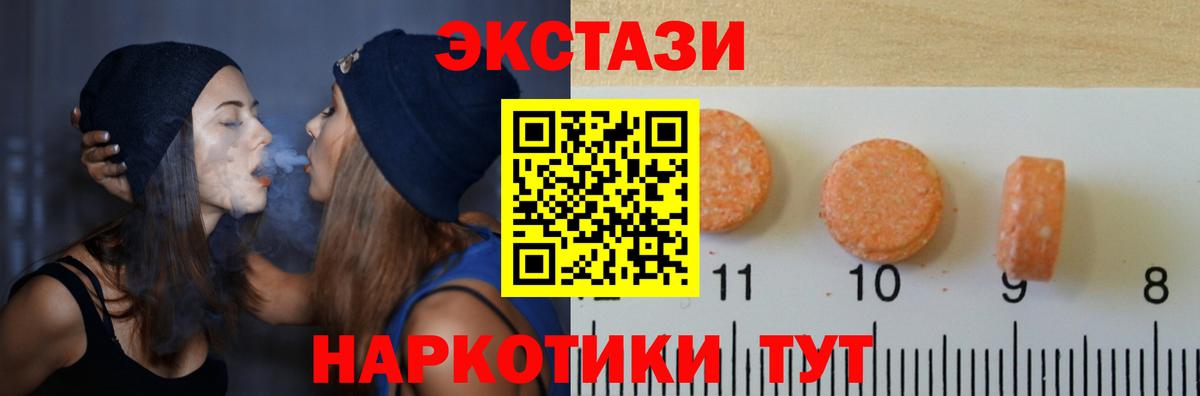 Ecstasy Дубай Кудымкар