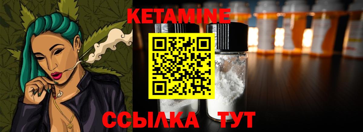 Кетамин ketamine  ОМГ ОМГ ТОР  Вход с VPN  Кудымкар  КЕТАМИН ketamine 