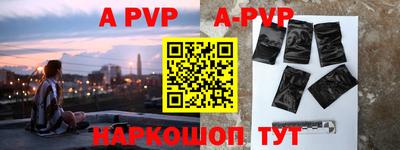 первитин Конаково
