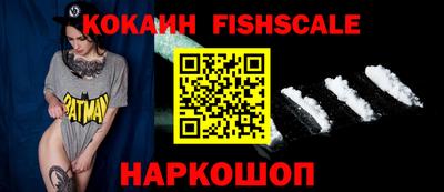ГАЛЛЮЦИНОГЕННЫЕ ГРИБЫ Комсомольск-на-Амуре