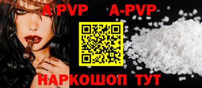 первитин Конаково
