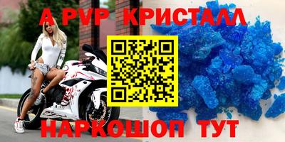 эйфоретик Коммунар
