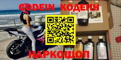 первитин Конаково