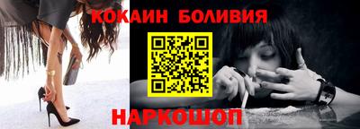 ГАЛЛЮЦИНОГЕННЫЕ ГРИБЫ Комсомольск-на-Амуре