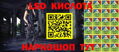 эйфоретик Коммунар