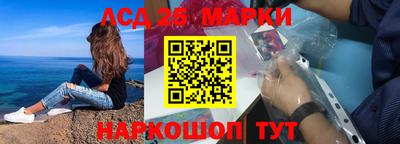ГАЛЛЮЦИНОГЕННЫЕ ГРИБЫ Комсомольск-на-Амуре
