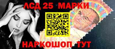 ГАЛЛЮЦИНОГЕННЫЕ ГРИБЫ Комсомольск-на-Амуре