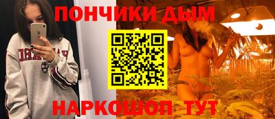 ГАЛЛЮЦИНОГЕННЫЕ ГРИБЫ Комсомольск-на-Амуре