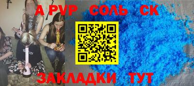 ГАЛЛЮЦИНОГЕННЫЕ ГРИБЫ Комсомольск-на-Амуре