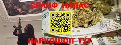 ГАЛЛЮЦИНОГЕННЫЕ ГРИБЫ Комсомольск-на-Амуре