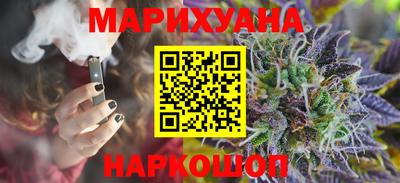 ГАЛЛЮЦИНОГЕННЫЕ ГРИБЫ Комсомольск-на-Амуре