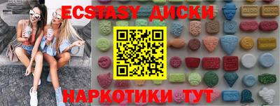 ГАЛЛЮЦИНОГЕННЫЕ ГРИБЫ Комсомольск-на-Амуре