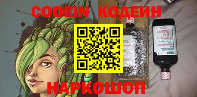 эйфоретик Коммунар