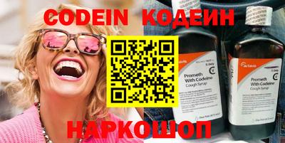 первитин Конаково