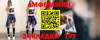 первитин Конаково