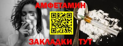 первитин Конаково