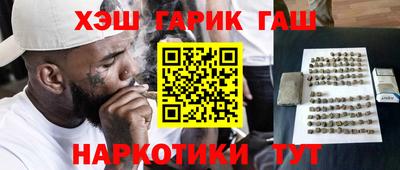 ГАЛЛЮЦИНОГЕННЫЕ ГРИБЫ Комсомольск-на-Амуре