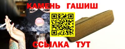 ГАЛЛЮЦИНОГЕННЫЕ ГРИБЫ Комсомольск-на-Амуре
