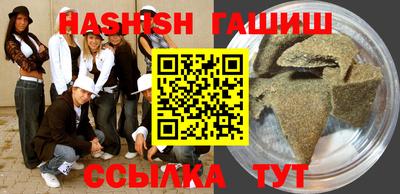 ГАЛЛЮЦИНОГЕННЫЕ ГРИБЫ Комсомольск-на-Амуре