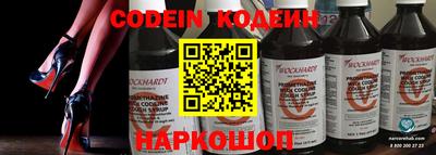 ГАЛЛЮЦИНОГЕННЫЕ ГРИБЫ Комсомольск-на-Амуре