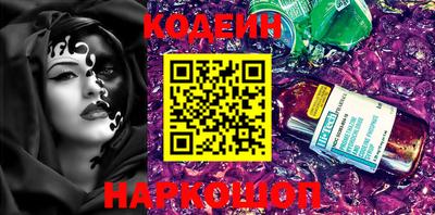 ГАЛЛЮЦИНОГЕННЫЕ ГРИБЫ Комсомольск-на-Амуре