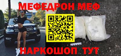 эйфоретик Коммунар