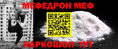 эйфоретик Коммунар