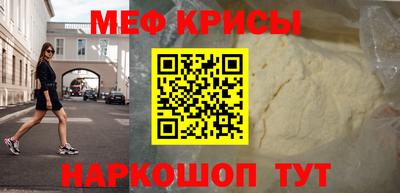 эйфоретик Коммунар