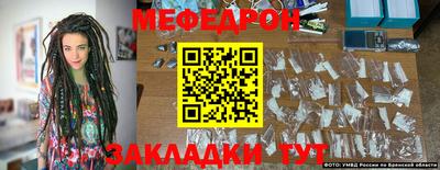 эйфоретик Коммунар