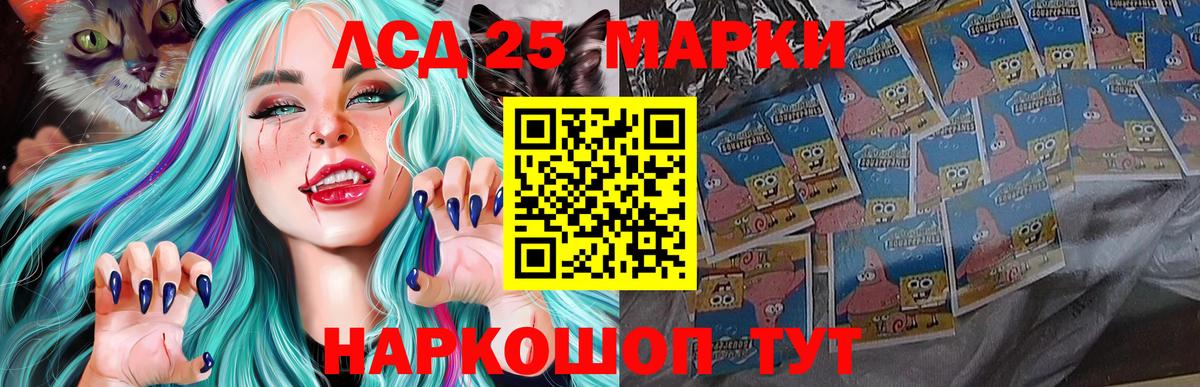 ЛСД экстази ecstasy  Вход с VPN  Кудымкар  LSD-25 экстази кислота 