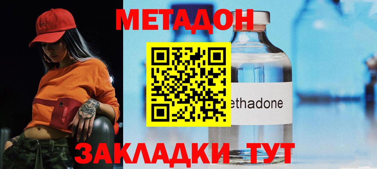 Меф МЯУ МЯУ  A-PVP СК   Экстази  Меф МЯУ МЯУ   ГАШИШ  Вход с VPN  Кудымкар  Бошки Шишки 