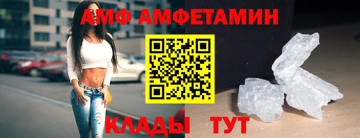 Первитин Methamphetamine Кудымкар