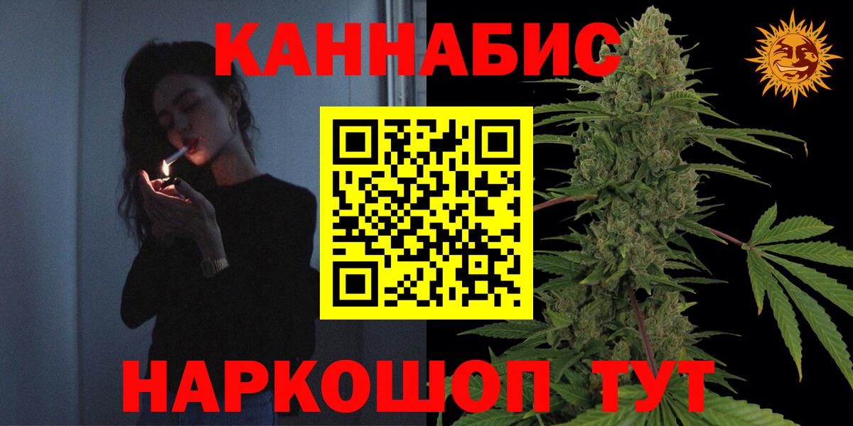 Бошки марихуана планчик  Вход с VPN  Кудымкар  Конопля индика  Бошки Шишки SATIVA & INDICA 