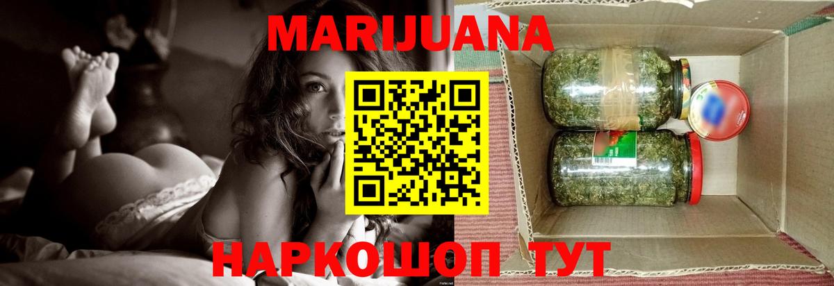 МАРИХУАНА индика Кудымкар